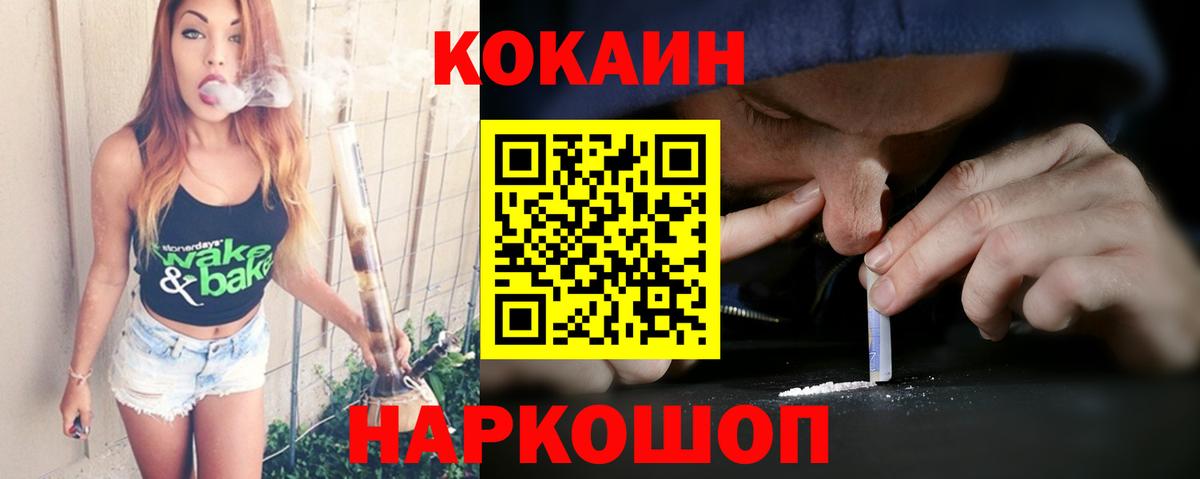Каннабис  Конаково  Мефедрон кристаллы  Кетамин  Вход с VPN  Гашиш  МДМА 