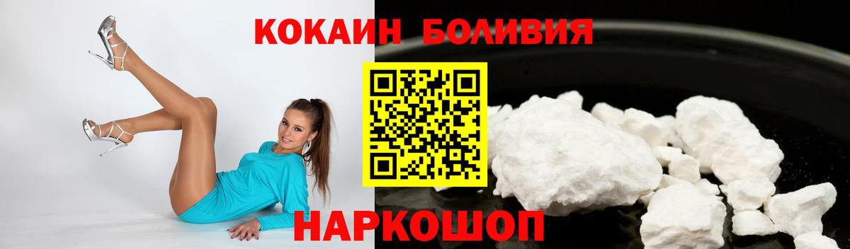 COCAIN VHQ Конаково