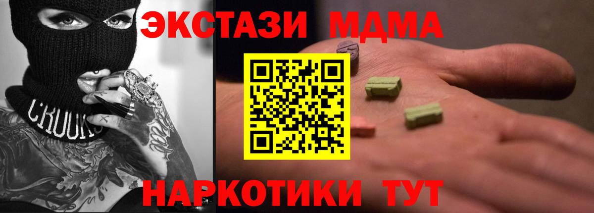 где найти   Вход с VPN  это официальный сайт  кракен ссылки  ЭКСТАЗИ ешки  Ecstasy XTC  Конаково 
