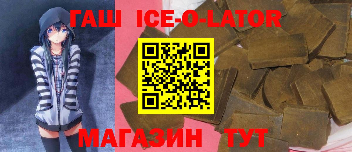 ГАШИШ hashish Конаково