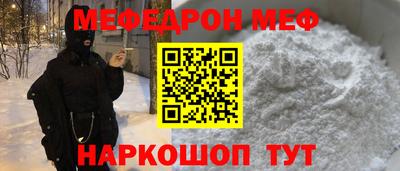 трава Кинель