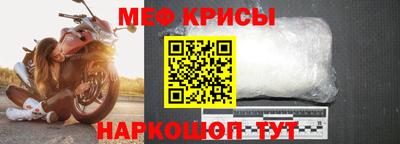 трава Кинель
