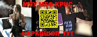 тгк Кингисепп