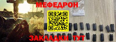 трава Кинель