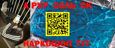 трава Кинель