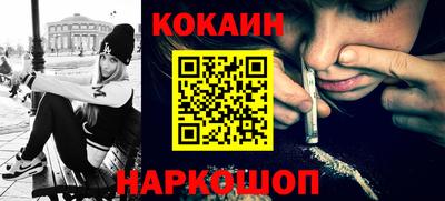 героин Кимры