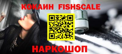 трава Кинель