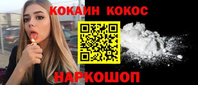 трава Кинель