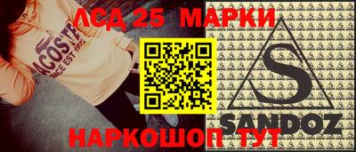 трава Кинель