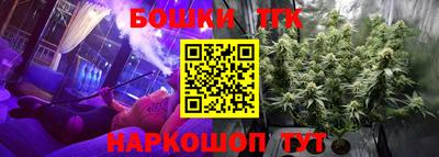 трава Кинель