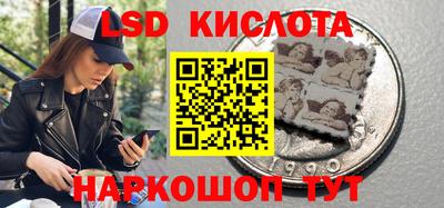 трава Кинель