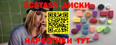 тгк Кингисепп