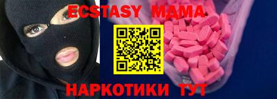 тгк Кингисепп
