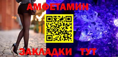 трава Кинель