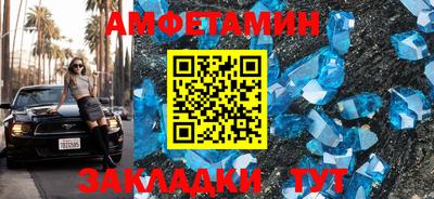 трава Кинель
