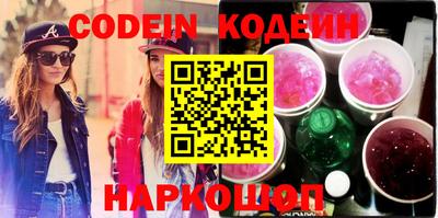 героин Кимры