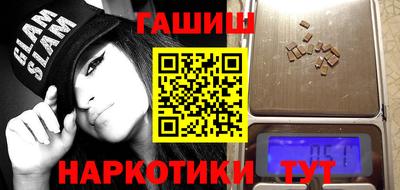 героин Кимры