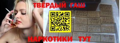 героин Кимры
