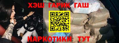 героин Кимры
