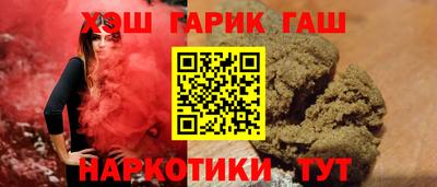 героин Кимры