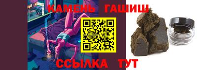 героин Кимры