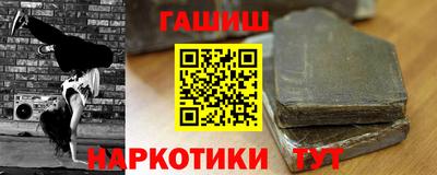 трава Кинель
