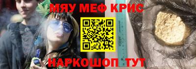 героин Кимры