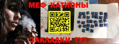 трава Кинель