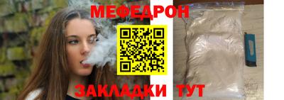 трава Кинель