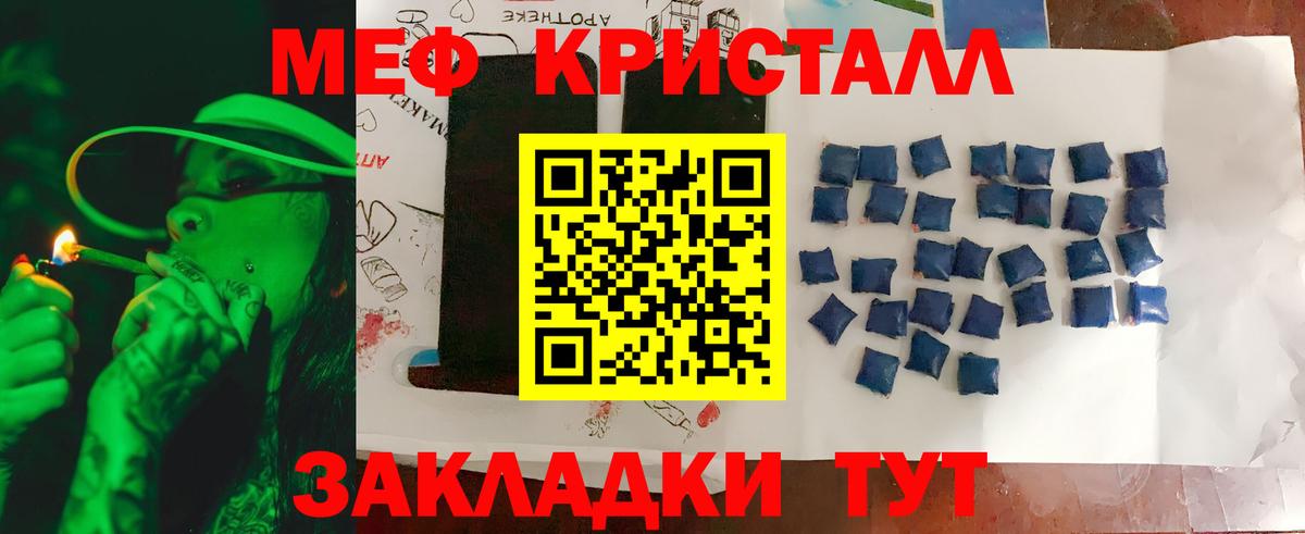 МЕФ  Конаково