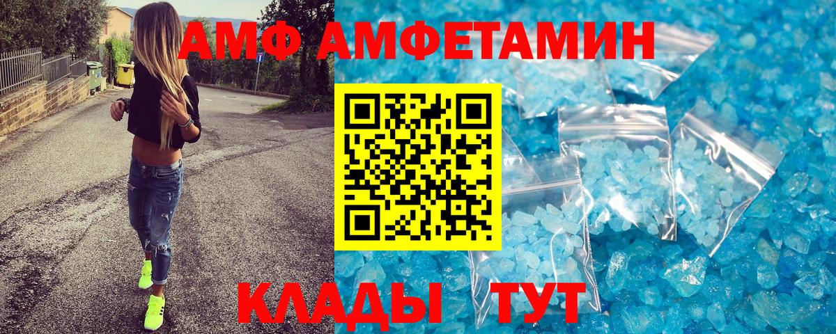 Первитин Methamphetamine Конаково