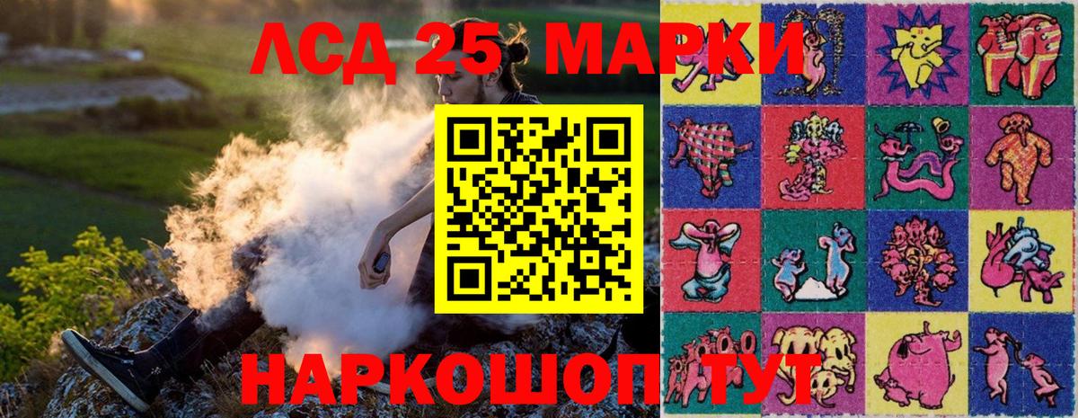 Наркотические марки  Вход с VPN  Конаково  Марки NBOMe 1500мкг  Марки NBOMe 1500мкг 