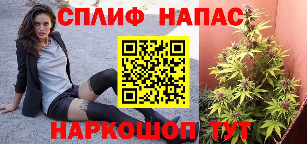 Шишки марихуана THC 21%  Бошки марихуана планчик  Шишки марихуана White Widow  Конопля Bruce Banner  Конаково  Вход с VPN 